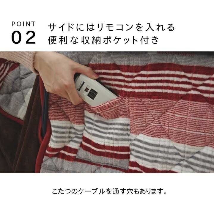 こたつ布団 長方形 ハイタイプ用 カジュアル ストライプ柄 グリーン 約235×275cm イケヒコ [3]