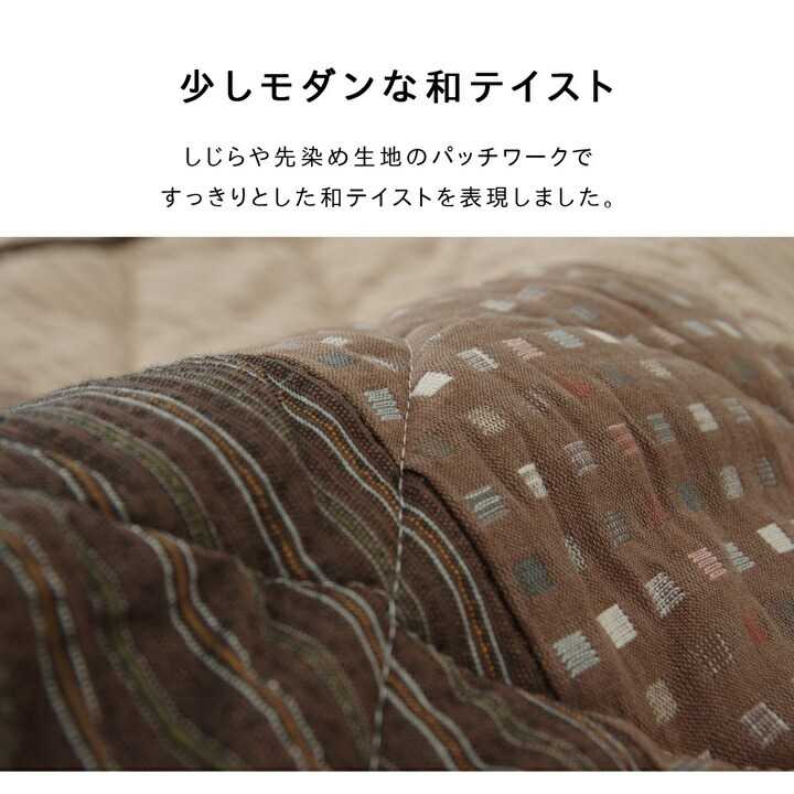 ハイタイプ 高脚 用 こたつ薄掛け布団単品 ゆかりHJ薄掛 ベージュ 約235×275cm イケヒコ [2]