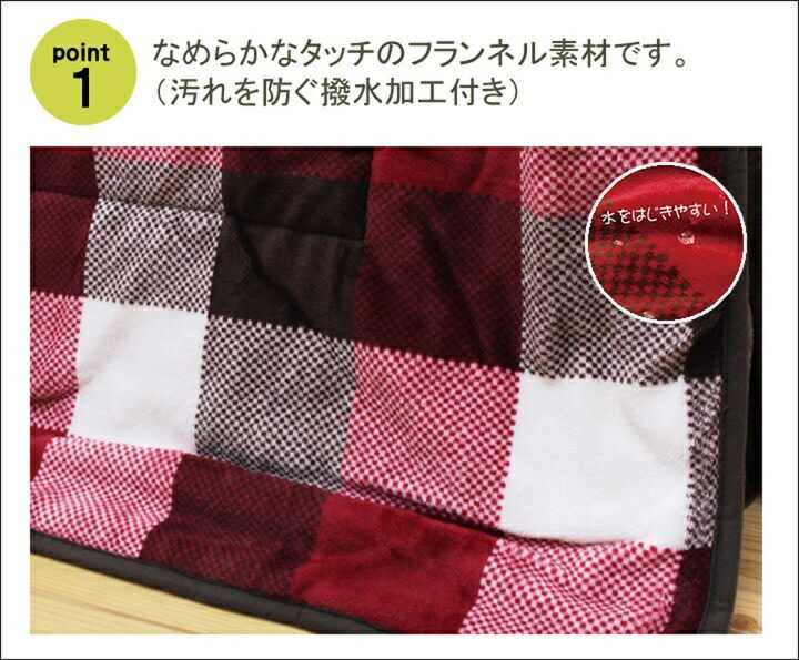 こたつ布団 長方形 ダイニング用 高脚用 チェック柄 ジャーナル ハイタイプ レッド 約225×265cm イケヒコ [2]