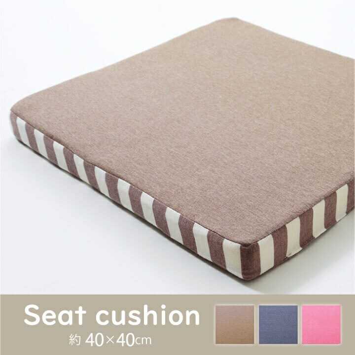 Fabrics - クッション 低反発 無地 シート エルマー ピンク 約40×40cm 中=低反発ウレタン40mm イケヒコ
