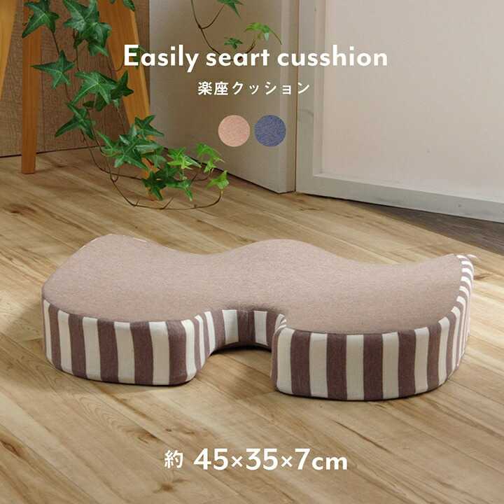 樂天商城 - クッション オフィス 椅子 シンプル もっちり 低反発 オフィス ドライブ 約45×35×7cm ブラウン イケヒコ