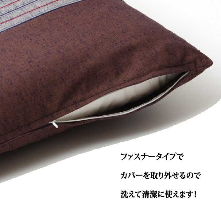 座布団 銘仙判 綿100% 日本製 筑後 エンジ 約55cn×59cm 2枚組 イケヒコ [3]