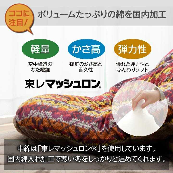 こたつ布団 国産 正方形 軽い なめらか フランネル ネイビー 約205×205cm イケヒコ [3]