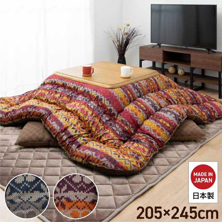 こたつ布団 国産 長方形 軽い なめらか フランネル ネイビー 約205×245cm イケヒコ