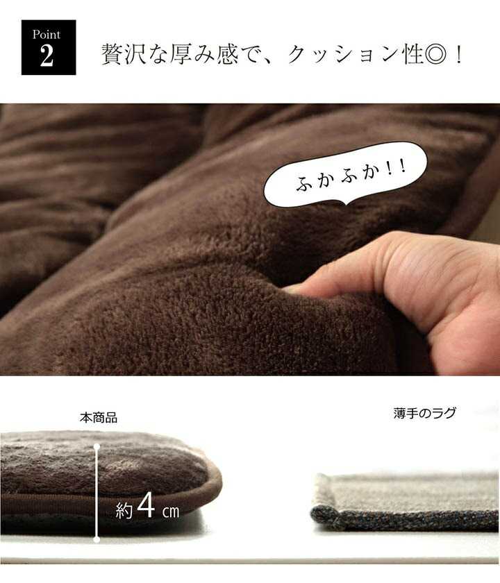 �饰 �������ߤ����� Ĺ���� ���� ���ä�������6�إ����� �֥饦�� ��190��240cm �����ҥ�