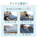 敷きパッド ダブル 寝具 洗える 無地 ヒバエッセンス使用 ヒノール グリーン 約140×205cm イケヒコ 3