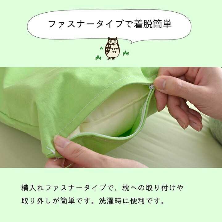 ピロー ヒバエッセンス練り込みパイプ使用 ひばパイプ枕 約35×50cm イケヒコ [2]