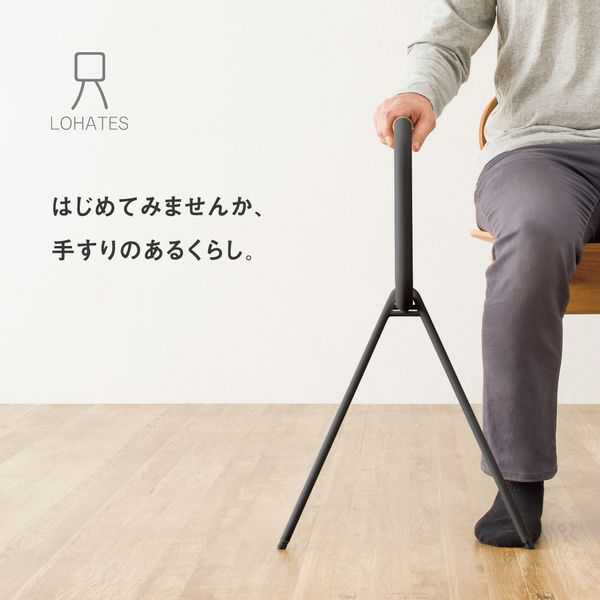 — 商品の特長 — ・安心の強度と品質 厳しい社内試験をクリアした安心の強度です。 グリップ部は天然木を使用しています。 サイズ：W435×D370×H630 材　質：手すり（天然木）、フレーム（スチール）、ゴム足（EPDM） 重　量：約1.8kg 原産国：日本 ※画像に掲載のトレー、ラックは別売りとなります