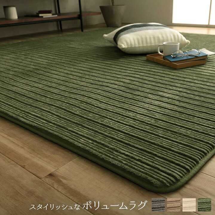 樂天商城 - ラグ 正方形 ボリューム なめらか 低反発 オールシーズン 滑りにくい加工 シンプル グリーン 約2畳 約185×185cm ホットカーペット 床暖房対応 イケヒコ