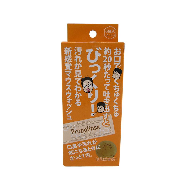 ケース販売 プロポリンス レギュラー 12ml×6包 169804 ピエラス