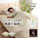 寝具 肌掛け布団 掛布団 綿 100% イブル 洗える ギフト グレー シングル 約140×190cm イケヒコ