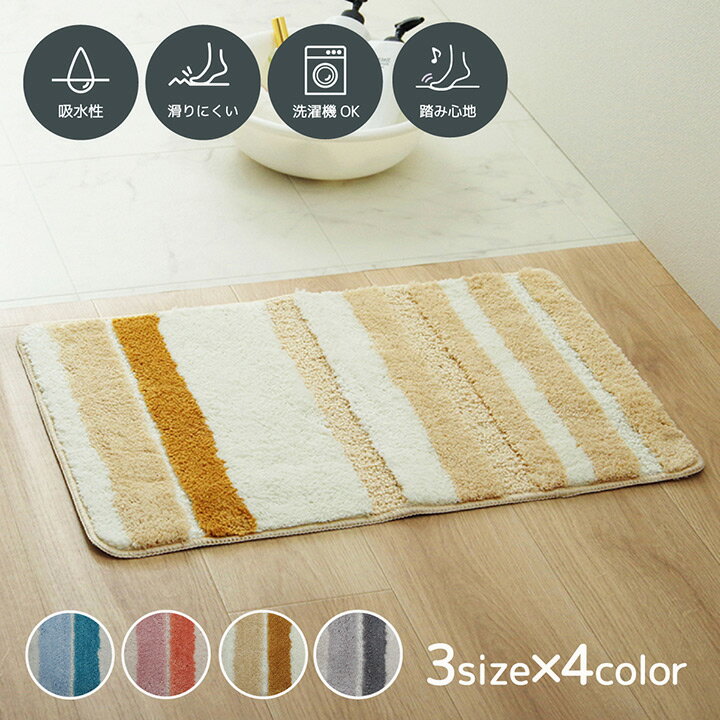 バスマット 吸水性抜群 ふんわり おしゃれ 約35×50cm グレー イケヒコ