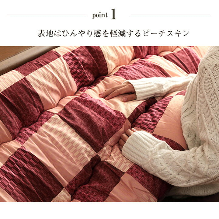 こたつ布団 長方形 単品 和柄 市松模様 ピンク 約205×245cm イケヒコ