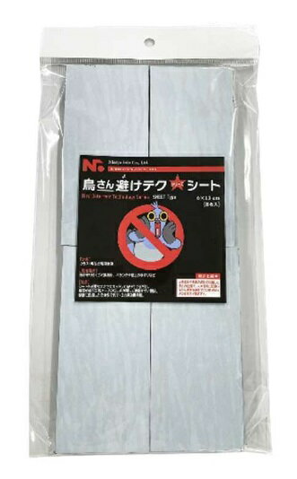 カラス・鳩用 忌避剤 鳥さん避けテク シート 500mm×500mm 1枚入 2セット 計2枚 ニッショウ機器