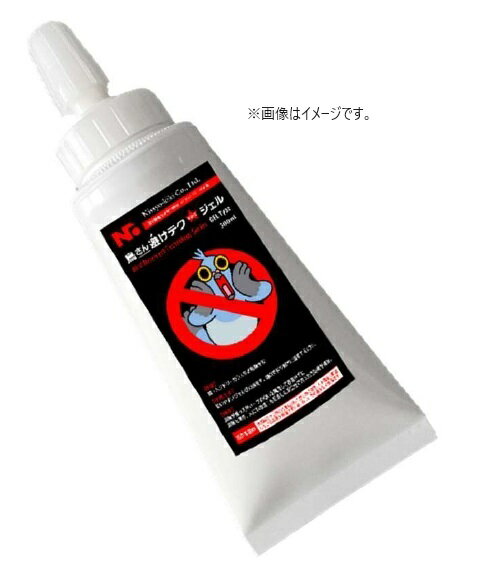 カラス・鳩用 忌避剤 鳥さん避けテク 上塗り用ジェル 500ml 2本セット ニッショウ機器