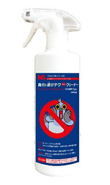 ■特徴 ・鳥類の排せつ物を溶解し、有害な菌の殺菌、ダニなどの 　殺虫、および防臭機能をあわせもった洗浄剤です。 ・鳥類全般の排せつ物にお使いいただけます。 ■使用方法 ・鳥類の排せつ物で汚れている部分にまんべんなくスプレー 　してください。10分ほど放置し、スプレーした部分を丁寧に 　ブラッシングしてください。その後水洗いして乾燥させます。 ・コンクリート、アスファルト、ステンレス、アルミサッシ、 　プラスチック、タイル、ガラス、車に使用できます。 ※ 車の塗装面に使用する際は、目立たないところで試してから お使いください。 ※ 使用目安は1平方メートルあたり100mlです。 成分:次亜塩素酸水、有機酸、植物性精油など ※酸性の液体です。ステンレス以外の金属や木材には使用できません。また、ブラッシング後は速やかに水で洗い流してください。