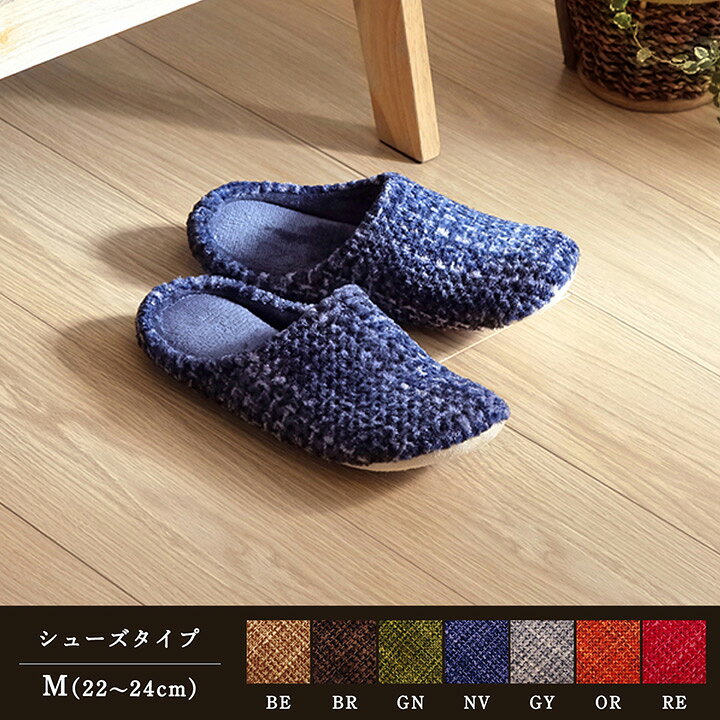 樂天商城 - ルームシューズ スリッパ レディース ブラウン Mサイズ 約22〜24cm 室内 あったか 秋冬 冷え性 かわいい おしゃれ ギフト プレゼント イケヒコ