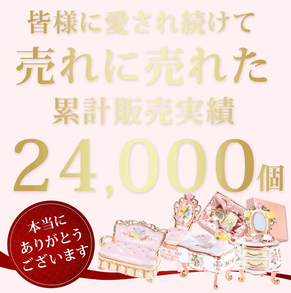 ミニドレッサー ピンク EX442-3 東京銀座PICALS