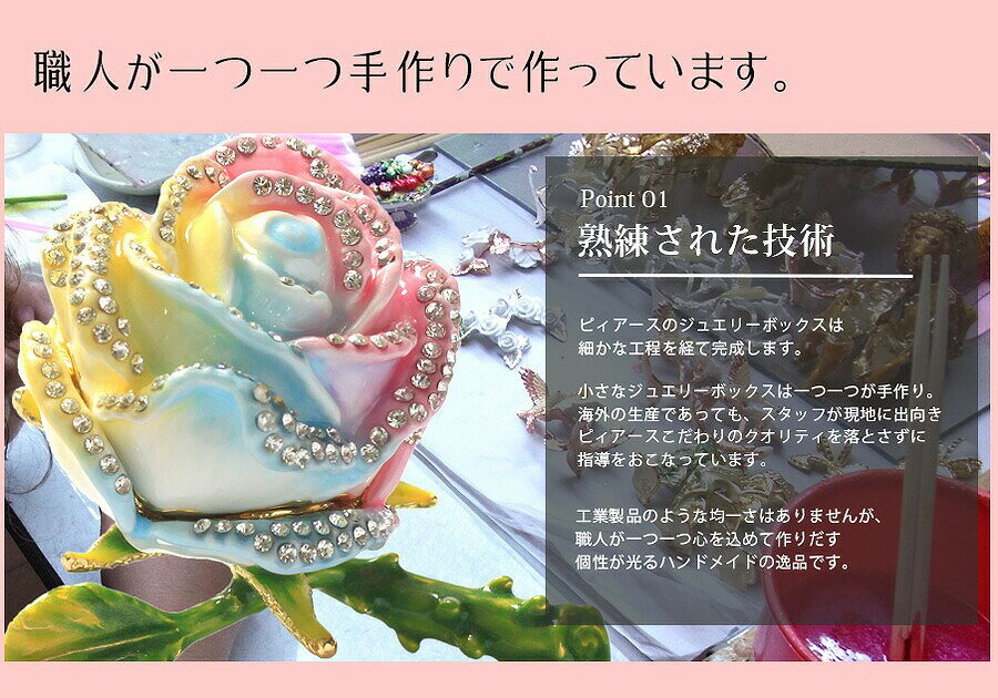 バラA レッド EX219-8 東京銀座PICALS