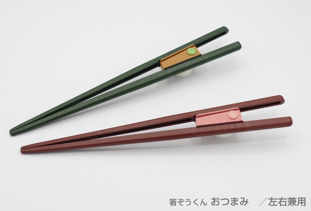 箸ぞうくん おつまみ ケース セット 緑 OT-11 食洗機対応 ウインド メール便