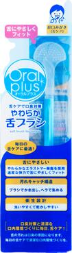 舌の汚れをやさしく除去する、やわらか素材の舌ブラシです。 ブラシで舌の汚れをかき出し、先端のヘラで集める、汚れキャッチ構造。 洗いやすくて乾かしやすい、衛生設計のブラシです。 ●サイズ／長さ16.8cm、ブラシ部：幅3×長さ5cm ●重さ／...