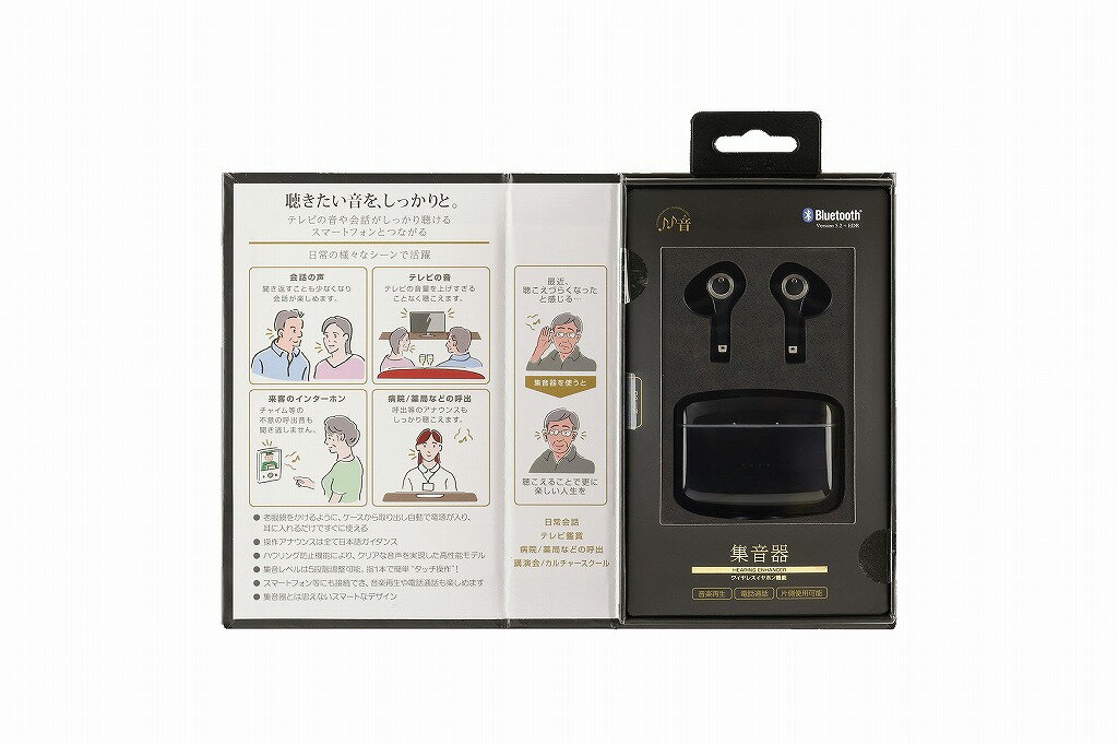 Bluetoothイヤホン機能付集音器 ブラック TA-HN1BK たのしいかいしゃ