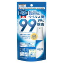ウィルナックススプレー 携帯用 25mL(4)