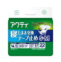 アクティ寝たまま交換テープ止め S-M,M-L,L-LL ケース