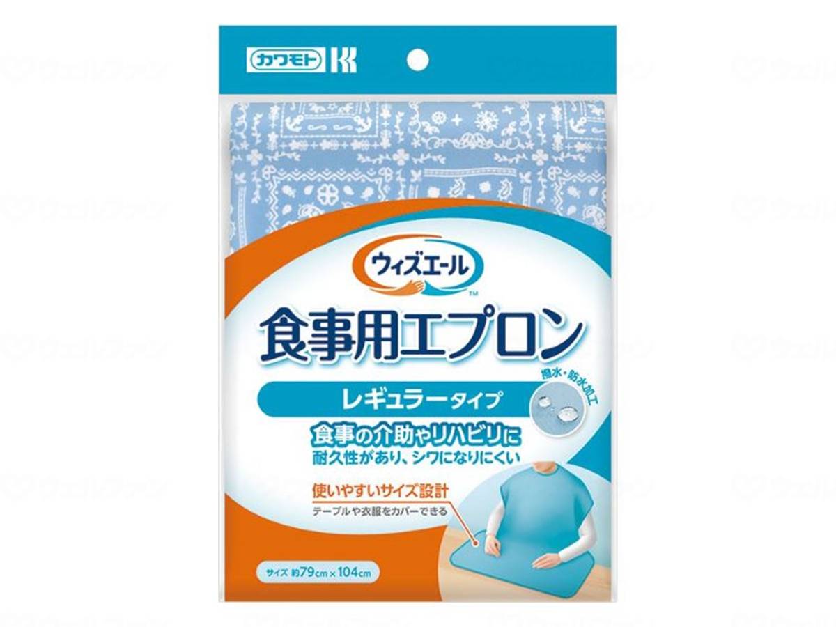 ウィズエール 食事用 エプロン レギュラータイプ 4色展開 川本産業 メール便