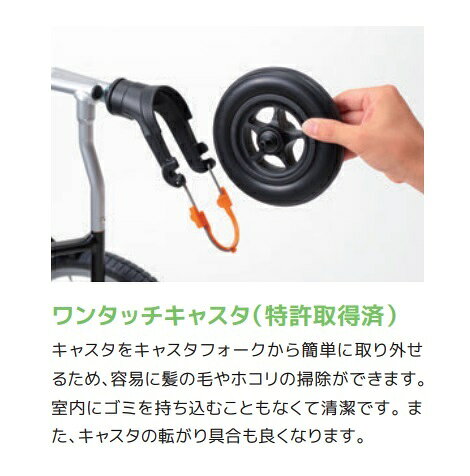 介護ミニロク 楽天市場店のアルミ介助車いす　BAL-R2　ハイポリマー仕様 座幅40cm　ナイロンブルー　A-2 ミキ ワンタッチキャスター着脱｜アングル3