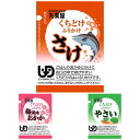 メール便出荷 くちどけふりかけ さけ 梅風味おかか やさい 1袋 30食入 介護食 溶けやすい UDF 丸美屋