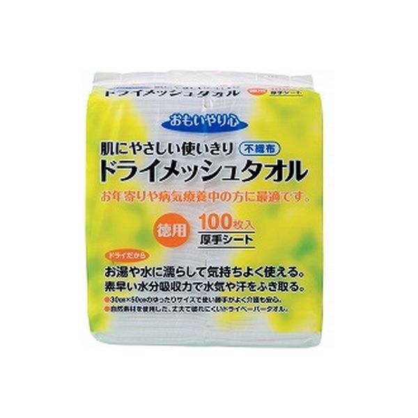 おもいやり心　ドライメッシュタオルN-100 ケース　29026 三昭紙業