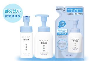 コラージュ フルフル 泡 石鹸 本体 150ml 300ml 詰替 210ml 無香料 無着色 持田ヘルスケア