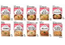 まとめ買いお得 介護食 約1か月分 やさしい献立 歯ぐきでつぶせる 10種各3個 計30個 キューピー 栄養 補助食品 高齢者 食欲不振 介護食品 やわらか食 ...