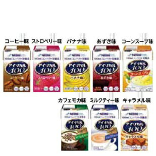 まとめ買いお得 介護食 約1か月分 アイソカル100 8種各4個 計32個 ネスレ日本 栄養 補助食品 高齢者 食欲不振 介護食品