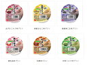 まとめ買いお得 介護食 ゼリー デザート 約1か月分 やさしくラクケア 和風プリン 6種各5個 計30個 ハウスギャバン栄養 補助食品 高齢者 食欲不振 介護食...