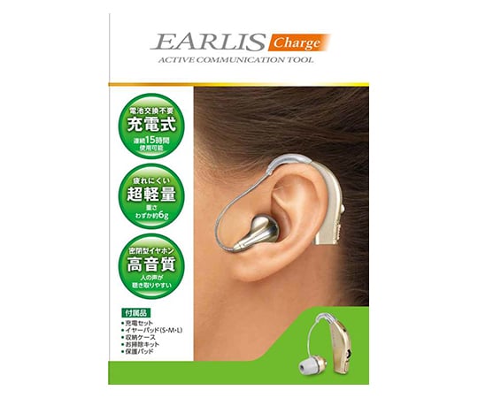 集音器 高齢者 使いやすい イヤリスチャージ AS-M001 朝日電器