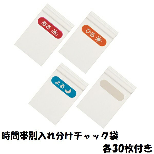 スリム お薬ポケット 1週間 JDP2 リーフ トラディショナルチェック スケーター メール便