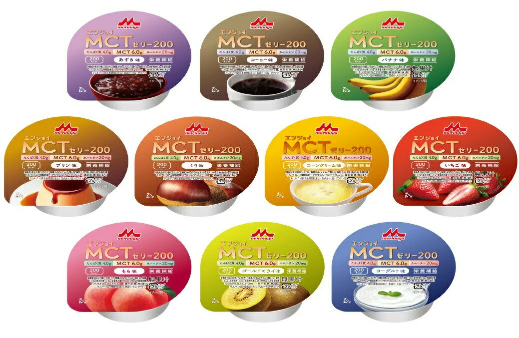 ・ハイカロリーかつ効率的なエネルギー摂取とたんぱく質摂取に配慮したカップタイプゼリーです。 ・200kcal/個の高カロリーゼリー。ハイカロリーさを感じさせない味わい。 ・MCT6.0g配合。カルニチン20mg配合（1個72g当たり） ・食事量が少ない方のエネルギー・たんぱく質補給に。飲料タイプが苦手な方におすすめ！ ●セット内容／あずき味、コーヒー味、バナナ味、プリン味、くり味、コーンクリーム味、いちご味、もも味、ゴールドキウイ味、ヨーグルト味 ●アレルギー／乳成分・大豆・ゼラチン ●栄養機能食品／たんぱく質 ●賞味期限／製造後1年 ●生産国／日本 ※成分・アレルギー情報はメーカーHPにてご確認ください ttps://www.clinico.co.jp/products/assistance/jelly/mctjelly.html ■ 関連商品■ お得な30個セットの販売はこちら https://item.rakuten.co.jp/miniroku/e1463/