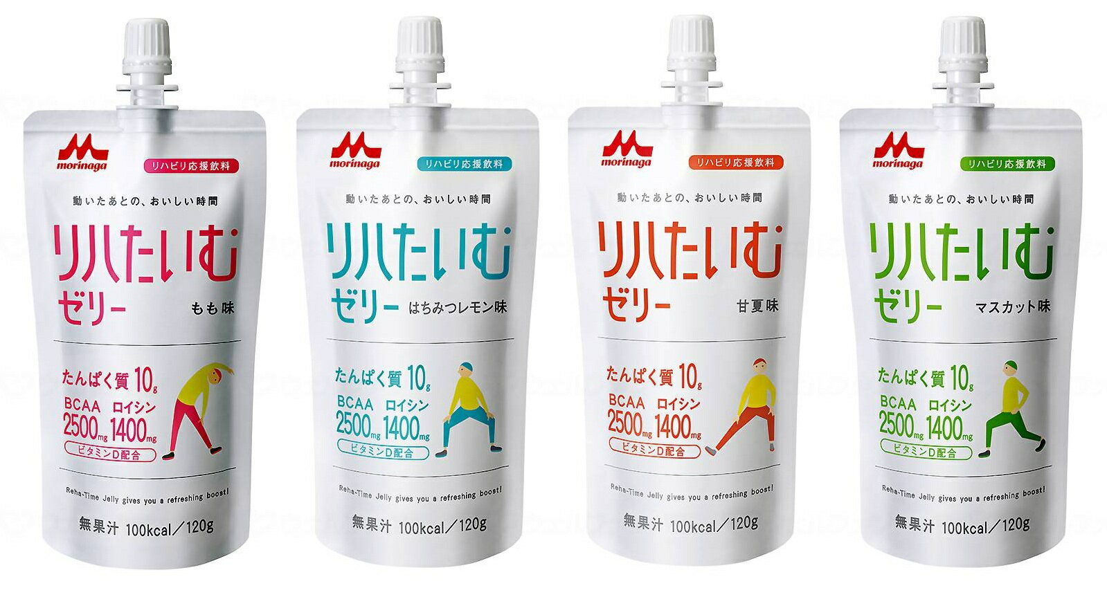 樂天商城 - リハたいむゼリーR 4種 おためし 4個セット 120g 森永乳業クリニコ メール便