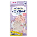メール便出荷 チュチュ パパあらって お風呂用てぶくろ 単品 2個セット 日本製 左右兼用 ジェクス