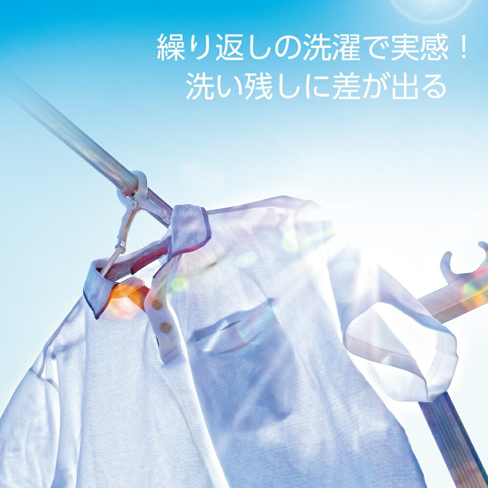 三栄 ウルトラファインバブル 洗濯機用アダプター FB洗濯機用アダプター PM10020 SANEI 汚れを落とし 繰り返しの洗濯 洗い残し 2