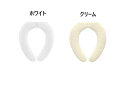 【在庫処分セール】便座シート 便座カバー 吸着ベンザシート 超ハイパイル サンコー