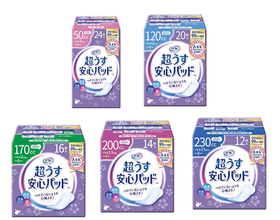 ※予告なくパッケージ仕様についてリニューアルがある場合がございますので ご了承の程宜しくお願い申し上げます 超うす2.5mmでさらさら快適！ すっきり消臭アップ！消臭ポリマー、銀イオン スピード吸収ポリマーで安心吸収 素肌にやさしい 横モレ安心ガード 表面材：ポリエチレン、ポリエステル不織布 吸水材：高分子吸収材、吸水紙 防水材：ポリエチレンフィルム 止着材、結合材：スチレン系エラストマーなど 伸縮材：ポリウレタン系 パッドサイズ 中量用:巾8.5cm×長さ19cm 多い時も安心:巾9.5cm×長さ23cm 長時間・夜も安心/特に多い時も快適/特に多い時も安心:巾13cm×長さ29cm