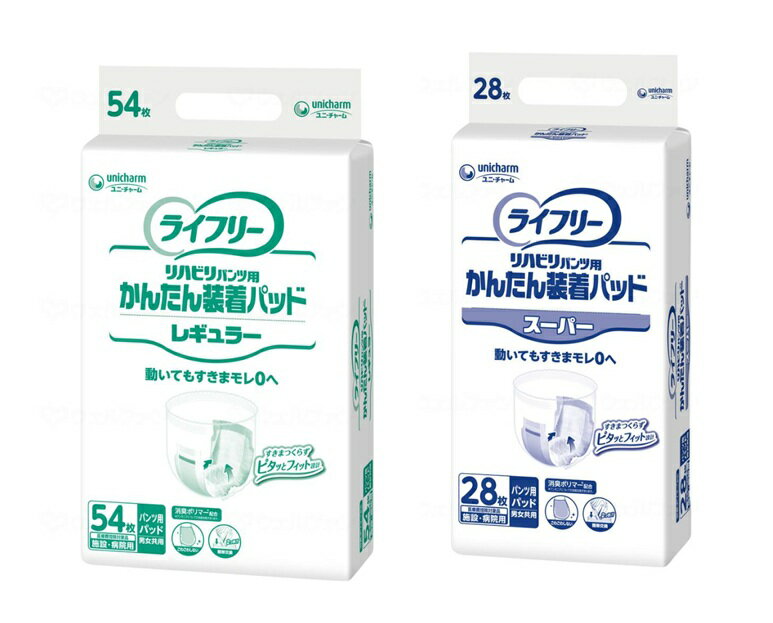吸収体が変形しフィットするからスキマができずにモレ安心！ サイズ:幅16×長さ45.5cm 吸収量 レギュラー:300cc スーパー:約450cc ケース入数 レギュラー:3袋 スーパー:4袋 ※予告なくパッケージ仕様についてリニューアルがある場合がございますのでご了承の程宜しくお願い申し上げます
