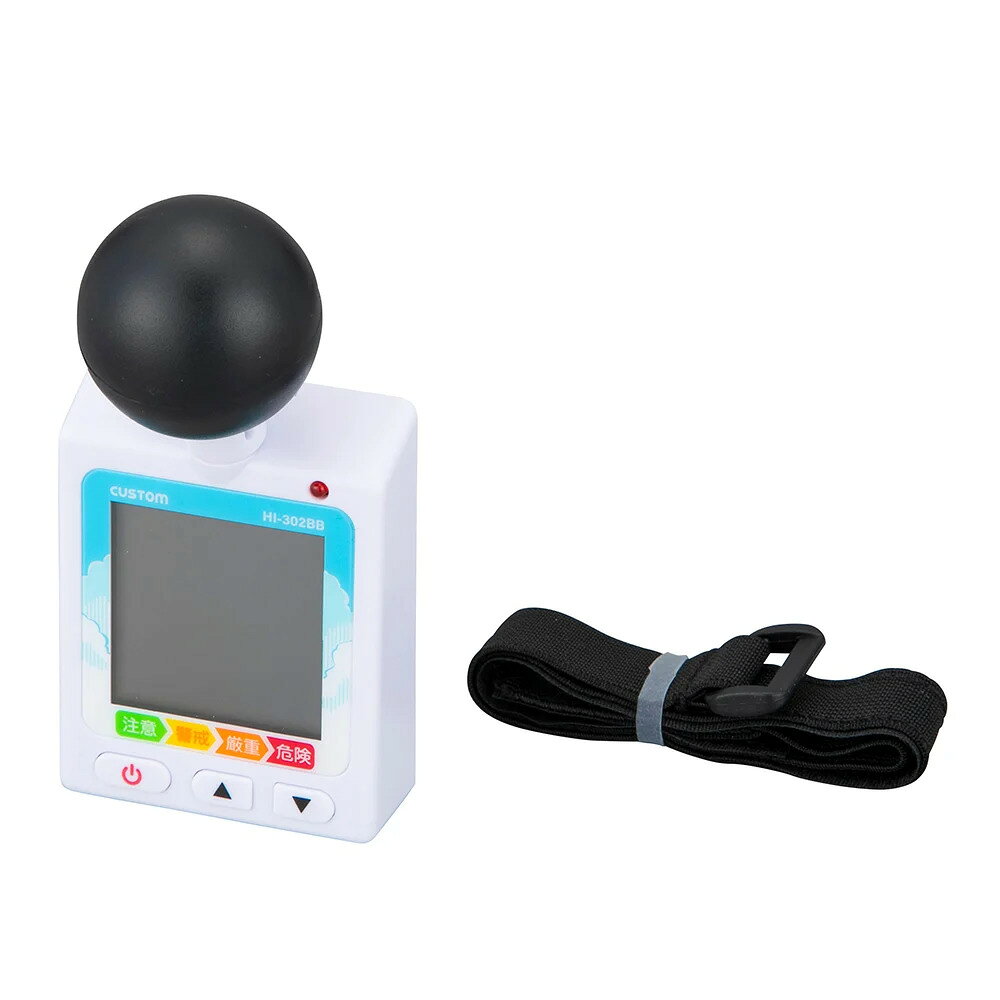 JIS品 充黒球式暑さ指数計 HI-302BB-A アズワン×カスタム [2]
