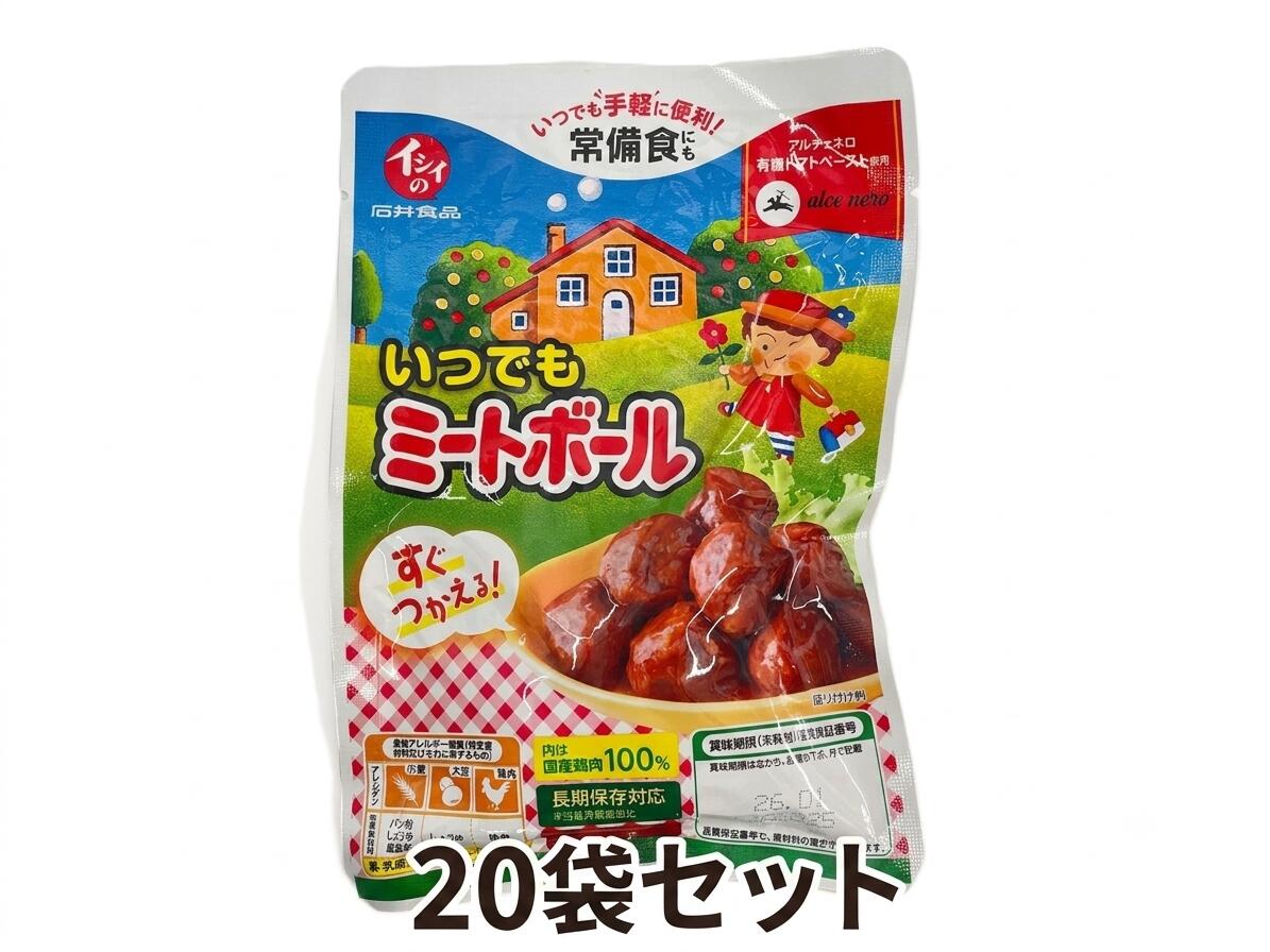 いつでも手軽に便利！安心の20袋セット！ おいしさはそのまま常温保存が可能に 鶏肉は国産若鳥100％。 非常時はもちろん、普段の食事、アウトドアでもご利用頂けます。 常温保存で、温めずにそのまま召し上がることができます。 卵・乳成分を使用しない原材料を使用 ●内容量(標準)：120g(固形凌70g)。10粒入り ●お届け後約10～11ヶ月