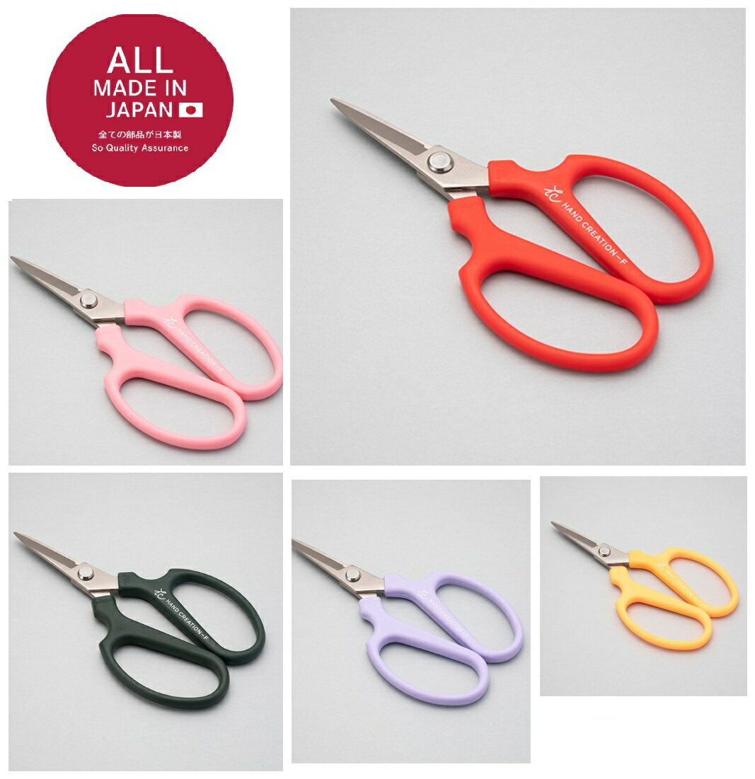 メール便出荷 ミニフラワーメイク 全5カラー坂源