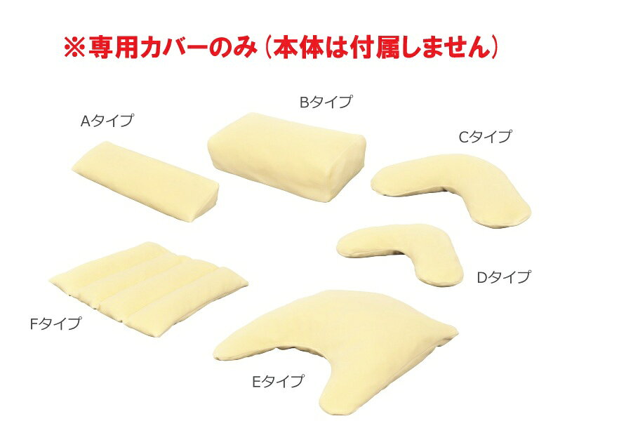 楽天市場】モルテン カバー（介護用品｜医薬品・コンタクト・介護）の通販