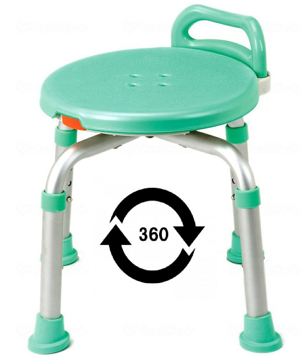 360度回転 お風呂椅子 らくらく回転チェア シャワーチェア マキテック